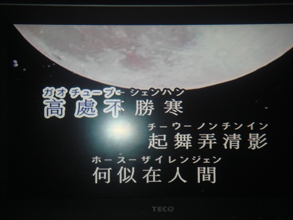 DSC08081.JPG