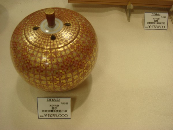 DSC08128.JPG