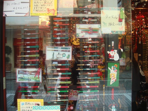 DSC08129.JPG