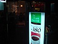 DSC07925.JPG