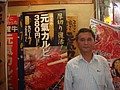 DSC08029.JPG