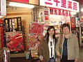 DSC08030.JPG