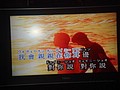 DSC08090.JPG