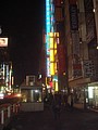 DSC08092.JPG