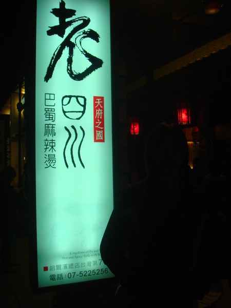 DSC08228.JPG
