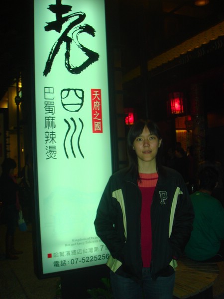 DSC08229.JPG