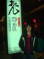 DSC08229.JPG