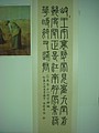 DSC08328.JPG