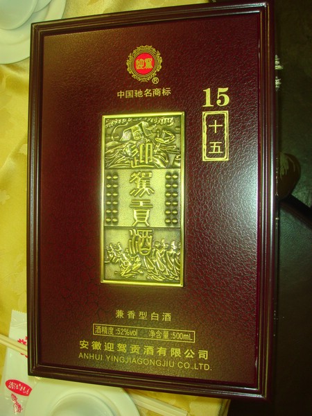 DSC08362.JPG