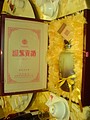 DSC08360.JPG