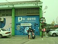 DSC08585.JPG