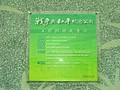 DSC08629.JPG