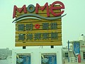 DSC08633.JPG
