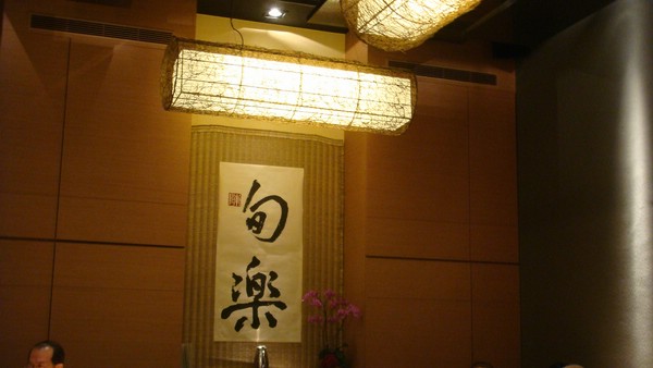 DSC00495.JPG
