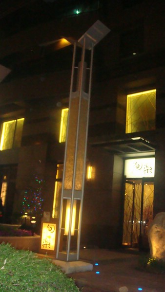 DSC00544.JPG