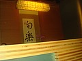 DSC08710.JPG