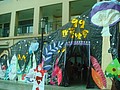 DSC08734.JPG