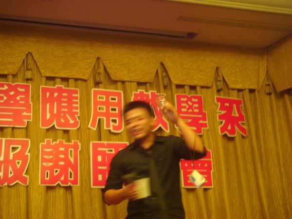 DSC08888.JPG