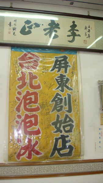 DSC01795.JPG