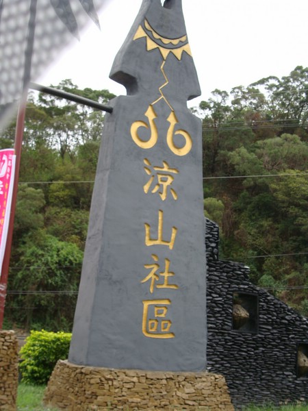 DSC02114.JPG