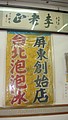 DSC01795.JPG
