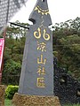 DSC02114.JPG