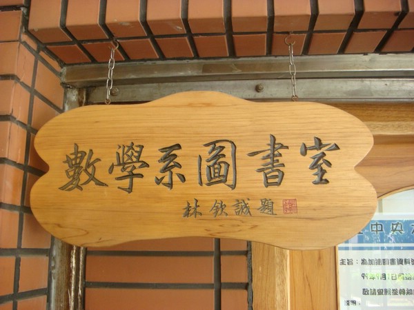 DSC09285.JPG