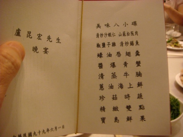 DSC09306.JPG