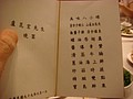 DSC09306.JPG