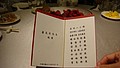 DSC09439.JPG