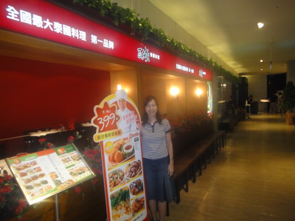 DSC00170.JPG