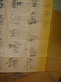 DSC00182.JPG