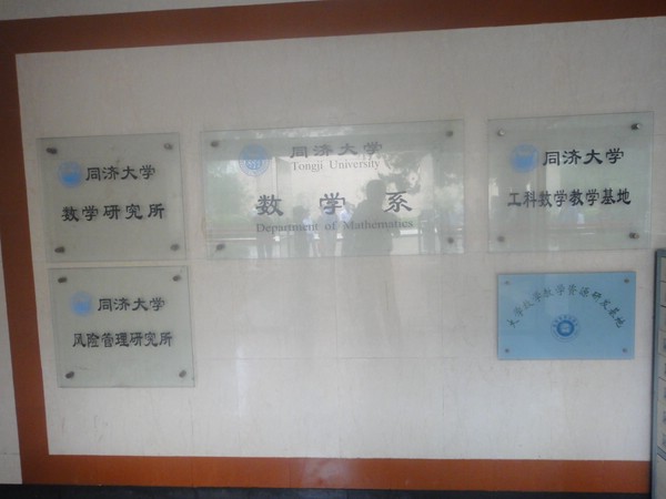 DSC00258.JPG