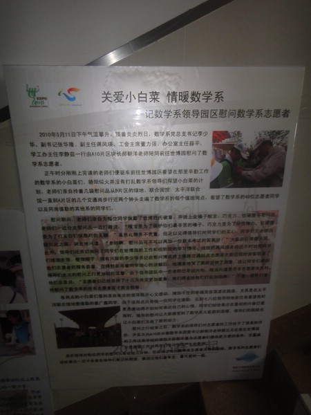 DSC00269.JPG