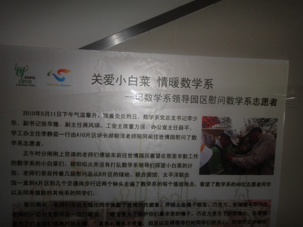 DSC00270.JPG