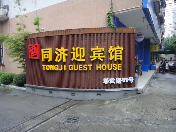 DSC00285.JPG