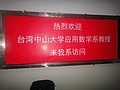 DSC00259.JPG