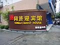 DSC00285.JPG