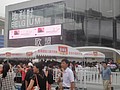 DSC00380.JPG