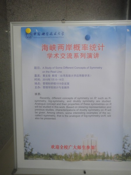 DSC00537.JPG