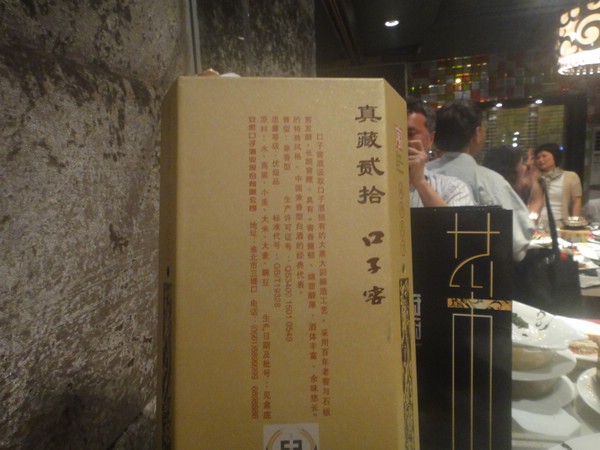 DSC00580.JPG