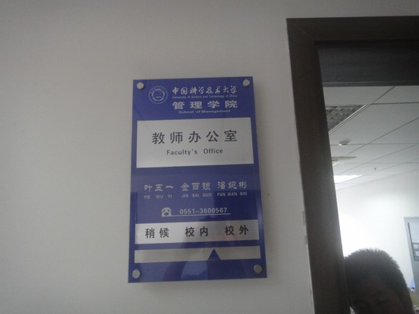 DSC00668.JPG