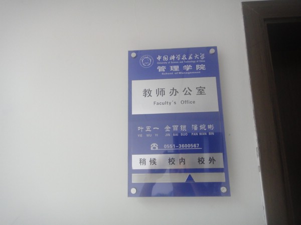 DSC00669.JPG