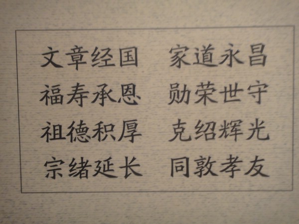 DSC00684.JPG