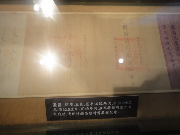 DSC00690.JPG