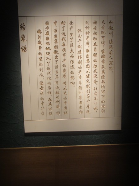 DSC00695.JPG