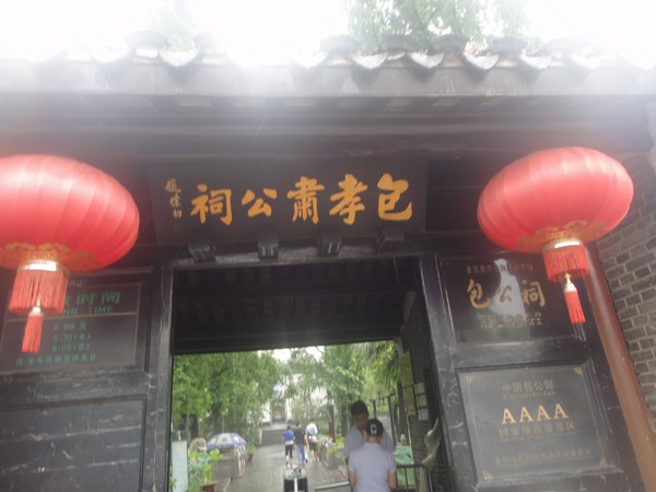 DSC00708.JPG
