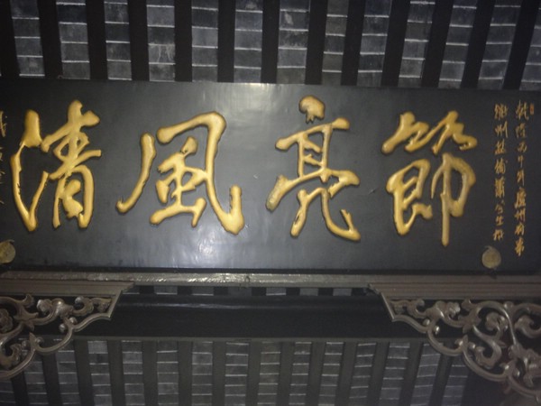 DSC00715.JPG