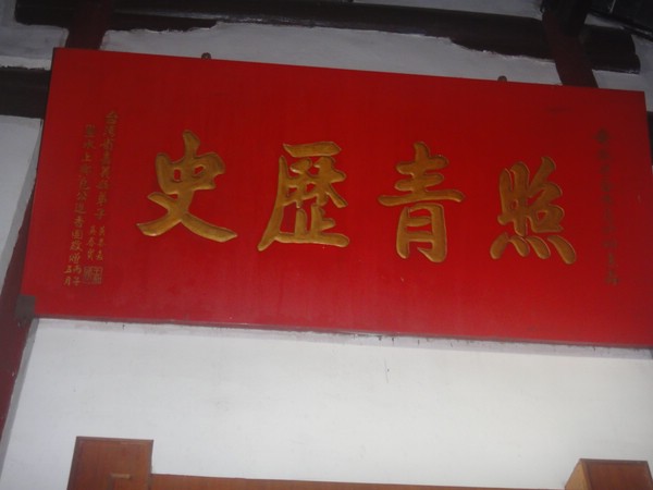 DSC00716.JPG