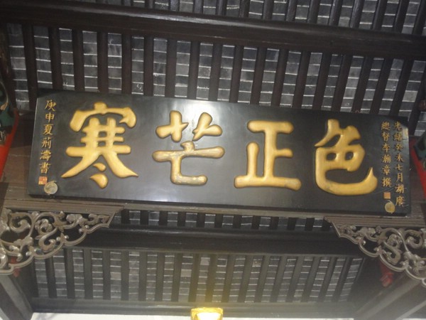 DSC00718.JPG